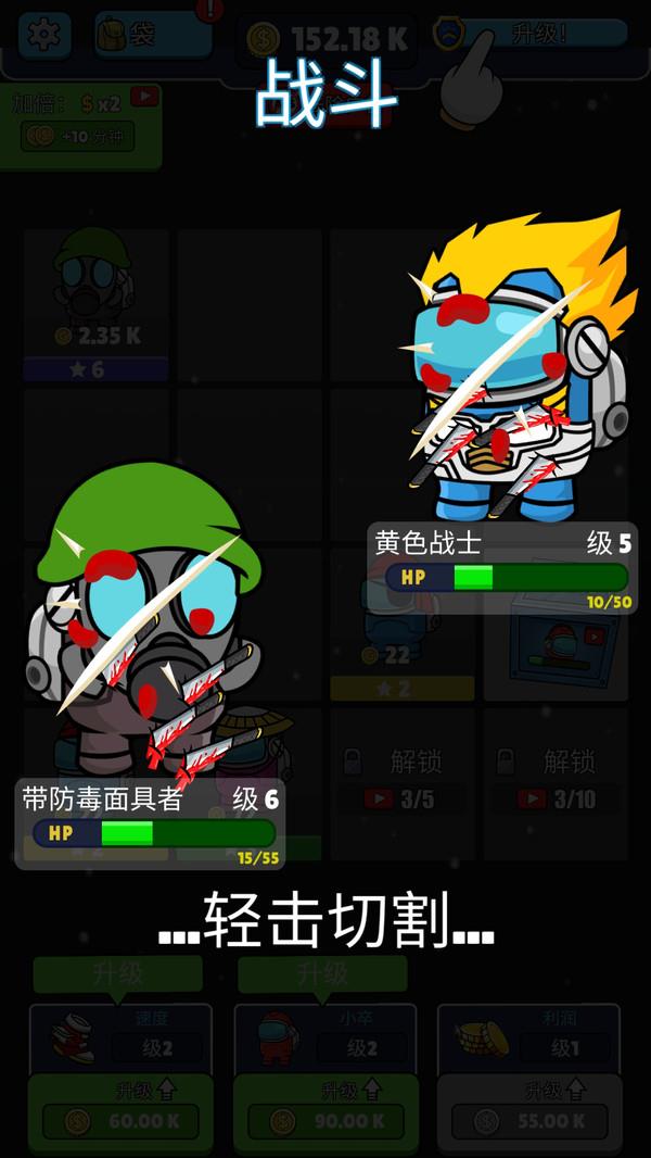 冒名者进化