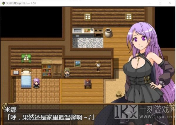 米娜的魔法冒险记