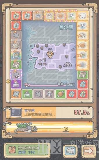 最强蜗牛