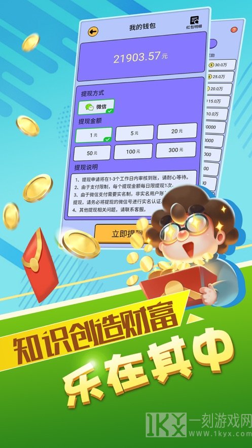 最强答人柳岩版