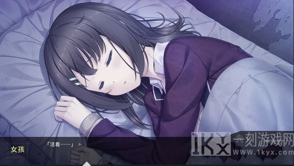 我和他的世界末日