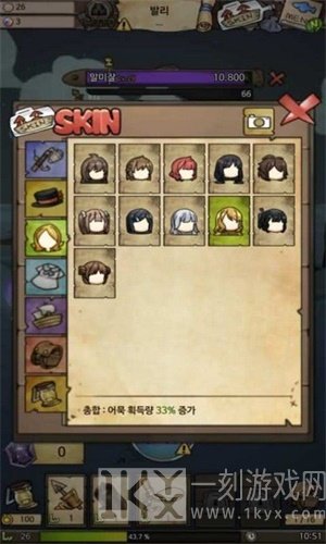 丛林漂流冒险