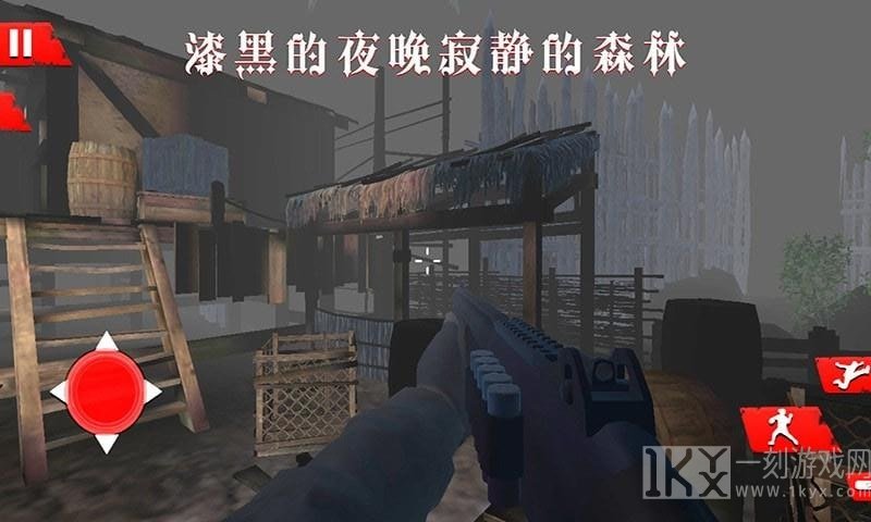 诡秘渔村
