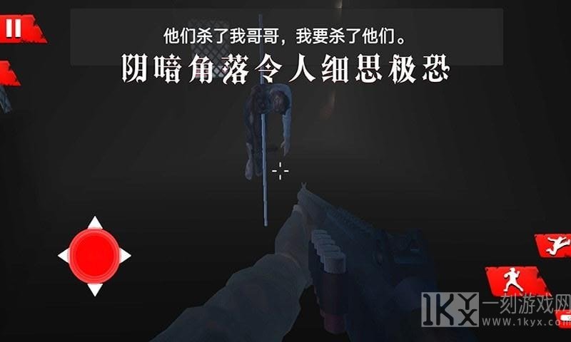 诡秘渔村