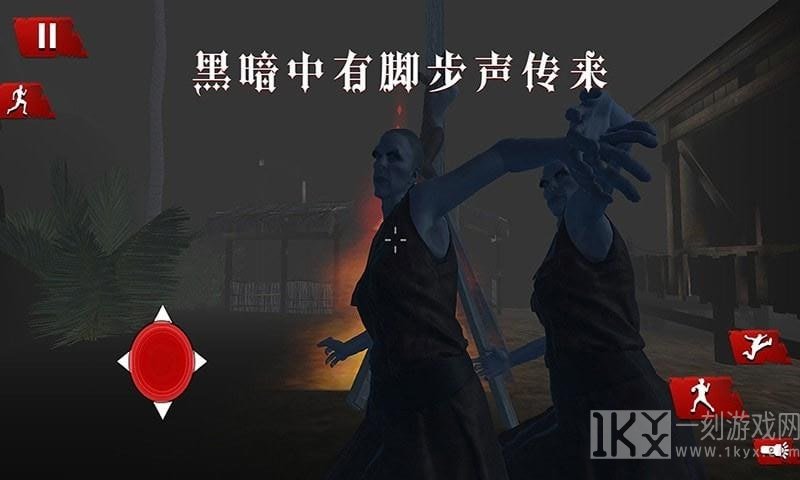 诡秘渔村