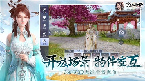 浮生为卿歌