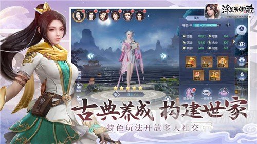 浮生为卿歌