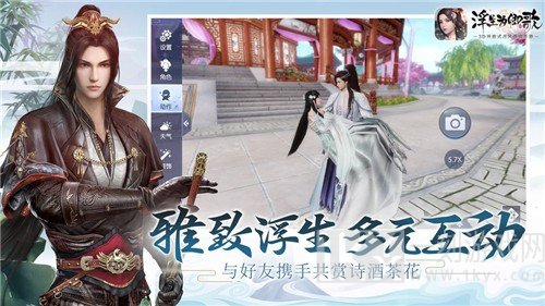 浮生为卿歌