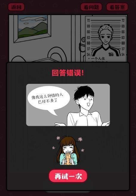 微伞小抓出轨