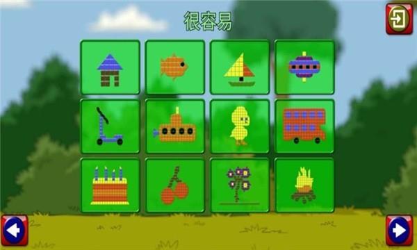 迷你积木世界