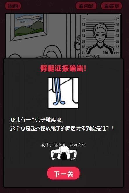 微伞小抓出轨