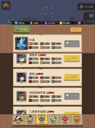 王者守卫
