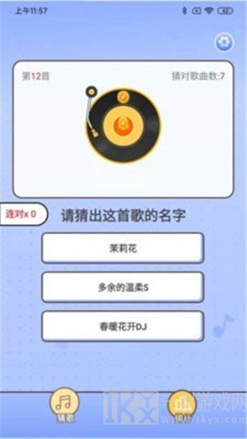 豆豆猜歌