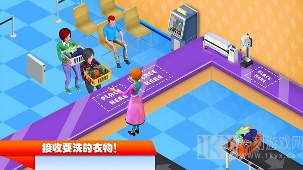 迷你城镇生活模拟
