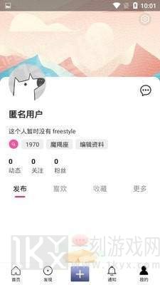 四处观察
