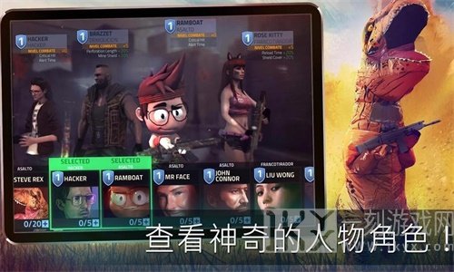 火力掩护