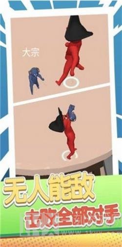 刺激快跑者人类大乱斗