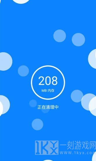 无忧清理王