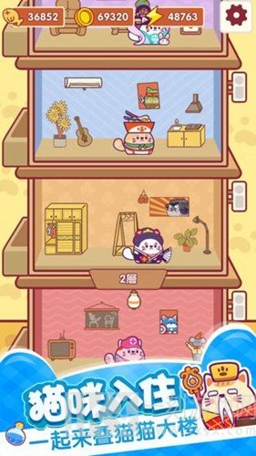 加加猫