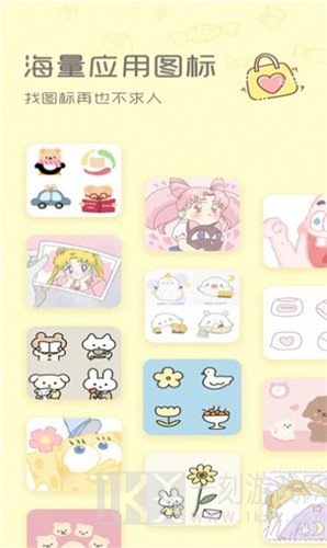sweetly