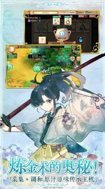 火棍勇者成名录