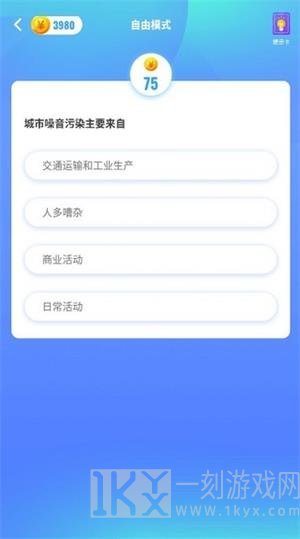 答题欢乐赚