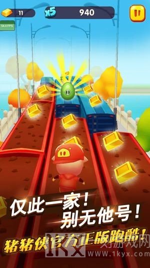 猪猪侠快跑