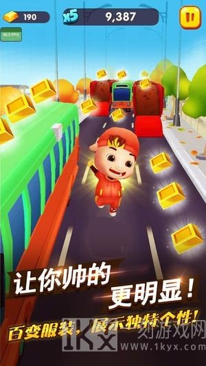 猪猪侠快跑