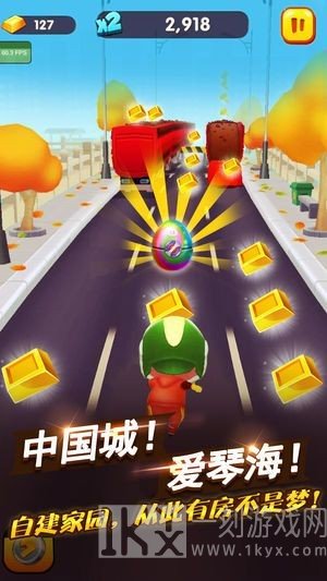 猪猪侠快跑