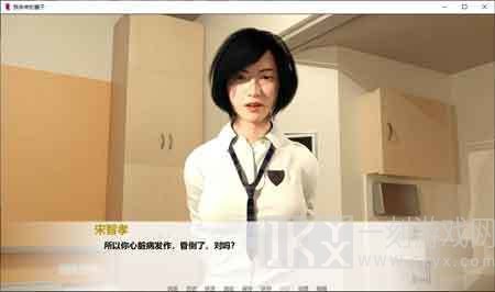 我未来的老婆