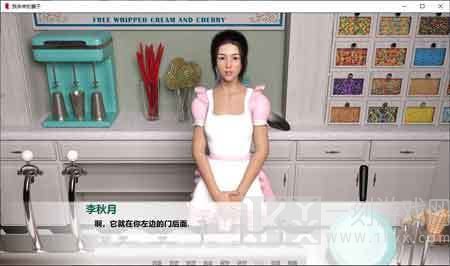 我未来的老婆