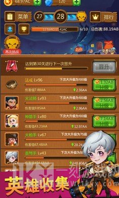点点骑士