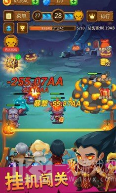 点点骑士