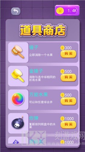 转个瓜皮