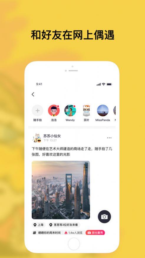 特近