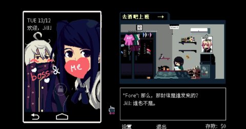 赛博朋克酒保行动