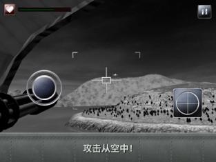轰炸机