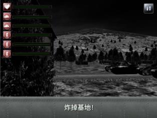 轰炸机