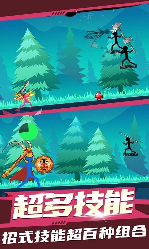 火柴人勇士