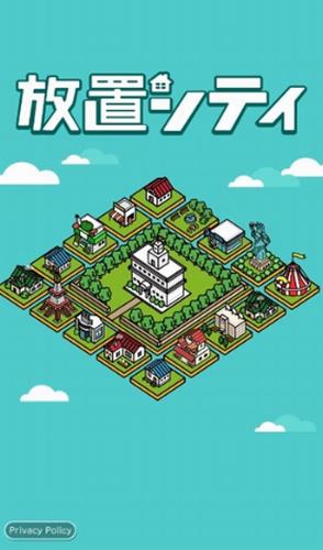 极简城市