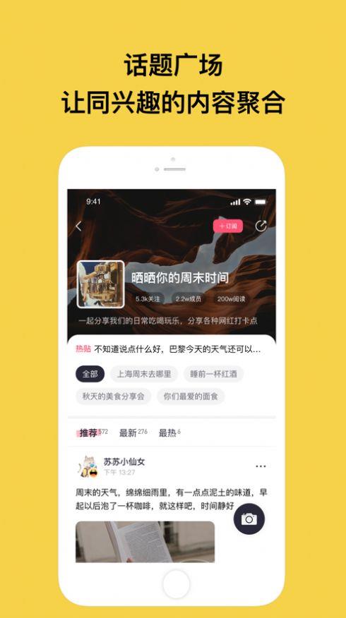 特近
