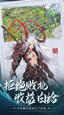 幻想Q传