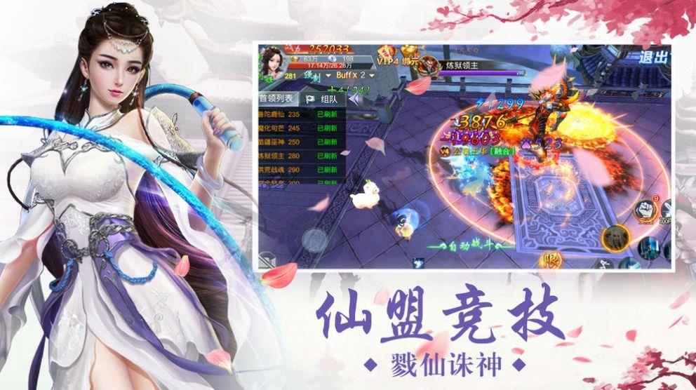 万界使徒
