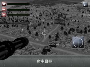 轰炸机