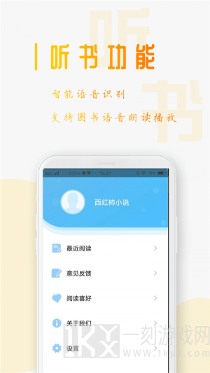 笔趣阁小说集