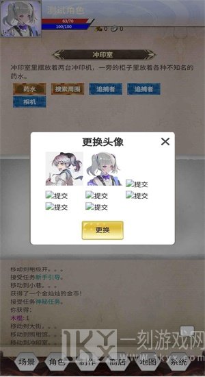 明日生机