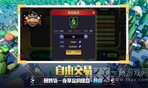 捍卫星球