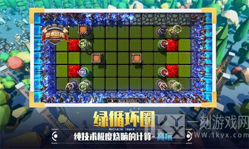 捍卫星球