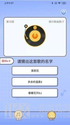 豆豆猜歌2021