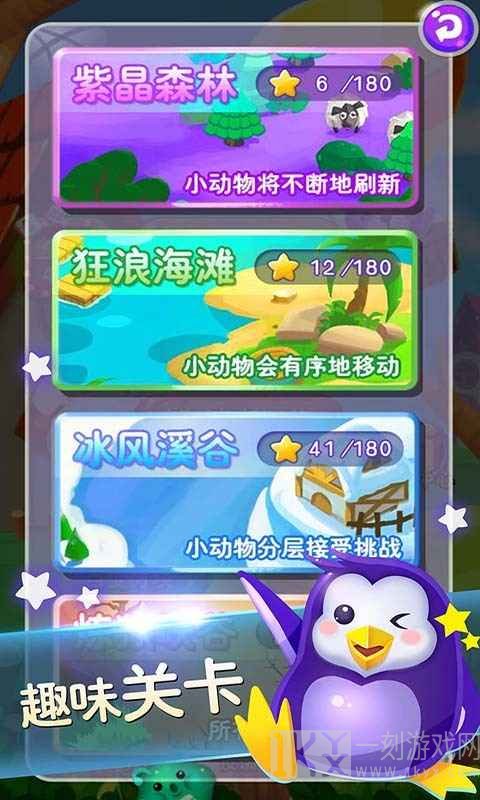 开心连连赚